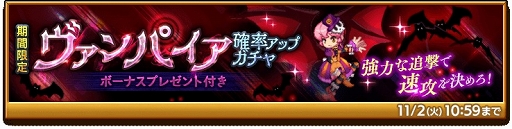 画像ギャラリー No.003のサムネイル画像 / 「剣と魔法のログレス」黒猫魔法使いスタイルの期間限定武器が登場