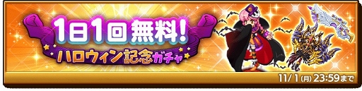 画像ギャラリー No.004のサムネイル画像 / 「剣と魔法のログレス」黒猫魔法使いスタイルの期間限定武器が登場