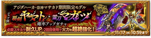 画像ギャラリー No.003のサムネイル画像 / 「剣と魔法のログレス いにしえの女神」,8周年前夜祭-前編-を開催