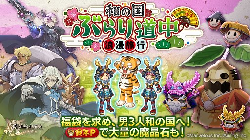 ���������꡼ No.002�Υ���ͥ������ / �ַ�����ˡ�Υ����쥹 ���ˤ����ν����ס������٥�ȡ��¤ι�֤��ƻ��ϲ̡ι�ԡɳ���