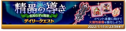 ���������꡼ No.006�Υ���ͥ������ / �ַ�����ˡ�Υ����쥹 ���ˤ����ν����ס������٥�ȡ��¤ι�֤��ƻ��ϲ̡ι�ԡɳ���