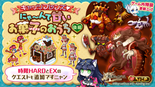 ���������꡼ No.002�Υ���ͥ������ / �ַ�����ˡ�Υ����쥹 ���ˤ����ν����ס��Х�󥿥��󥤥٥�ȸ��Ԥ��ɲä�ޤॢ�åץǡ��Ȥ�»�