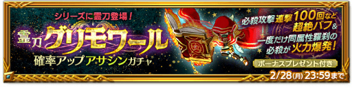 ���������꡼ No.003�Υ���ͥ������ / �ַ�����ˡ�Υ����쥹 ���ˤ����ν����ס��Х�󥿥��󥤥٥�ȸ��Ԥ��ɲä�ޤॢ�åץǡ��Ȥ�»�