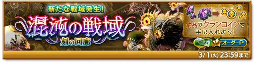 ���������꡼ No.005�Υ���ͥ������ / �ַ�����ˡ�Υ����쥹 ���ˤ����ν����ס��Х�󥿥��󥤥٥�ȸ��Ԥ��ɲä�ޤॢ�åץǡ��Ȥ�»�