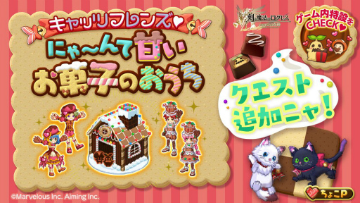 ���������꡼ No.002�Υ���ͥ������ / �ַ�����ˡ�Υ����쥹 ���ˤ����ν����ס��Х�󥿥��󥤥٥�Ȥ˸��ꥢ�Х�����������ǽ�ʥ������Ȥ��ɲ�