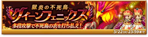 画像ギャラリー No.004のサムネイル画像 / 「剣と魔法のログレス いにしえの女神」,“ジョブ別 Xmasモデルオーディン確率アップガチャ”販売中