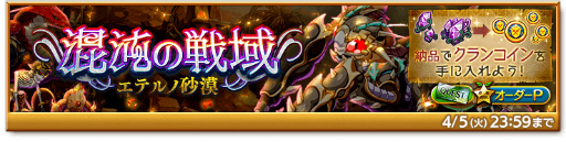 ���������꡼ No.005�Υ���ͥ������ / �ַ�����ˡ�Υ����쥹 ���ˤ����ν����׸��嵡��ϻ�롦���о�