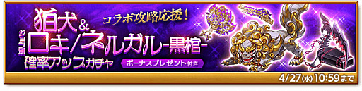 ���������꡼ No.004�Υ���ͥ������ / �ַ�����ˡ�Υ����쥹�ס��ȥ������ ����������/�ͥ륬��-����-��Ψ���åץ�����ɤ����䳫�ϡ����åץǡ��ȼ»�