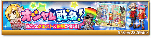 ���������꡼ No.005�Υ���ͥ������ / �ַ�����ˡ�Υ����쥹�ס��ȥ������ ����������/�ͥ륬��-����-��Ψ���åץ�����ɤ����䳫�ϡ����åץǡ��ȼ»�