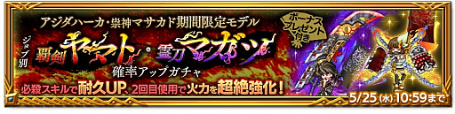 画像ギャラリー No.006のサムネイル画像 / 「剣と魔法のログレス いにしえの女神」,GWイベント「エミリアinドリームランド 鏡の世界編」を開催