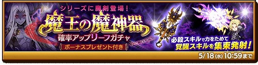 画像ギャラリー No.003のサムネイル画像 / 「剣と魔法のログレス いにしえの女神」,イベント“エミリアinドリームランド 鏡の世界編”第3章を追加