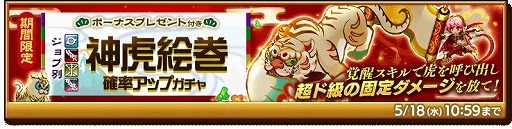 画像ギャラリー No.004のサムネイル画像 / 「剣と魔法のログレス いにしえの女神」,イベント“エミリアinドリームランド 鏡の世界編”第3章を追加