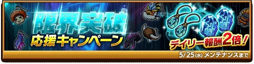 画像ギャラリー No.006のサムネイル画像 / 「剣と魔法のログレス いにしえの女神」,イベント“エミリアinドリームランド 鏡の世界編”第3章を追加