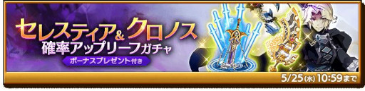 画像ギャラリー No.004のサムネイル画像 / 「剣と魔法のログレス いにしえの女神」,イベント“エミリアinドリームランド 鏡の世界編”の最終章を追加