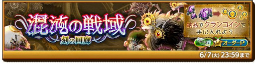 ꡼ No.004Υͥ / ַˡΥ쥹 ˤνסȥ 쥹ƥŷΨåץɤ䳫