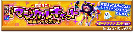 画像ギャラリー No.003のサムネイル画像 / 「剣と魔法のログレス いにしえの女神」,“ニヴルヘイムの魔神器”シリーズに“天翼”が登場