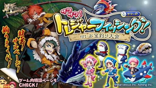 ꡼ No.002 | ַˡΥ쥹 ˤνס٥ȡLogres Summer Vacation 2022ɳ