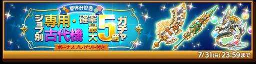 ꡼ No.003 | ַˡΥ쥹 ˤνס٥ȡLogres Summer Vacation 2022ɳ