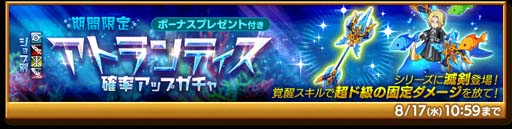 ꡼ No.004 | ַˡΥ쥹 ˤνס٥ȡLogres Summer Vacation 2022ɳ