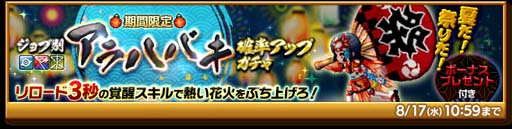 ꡼ No.005 | ַˡΥ쥹 ˤνס٥ȡLogres Summer Vacation 2022ɳ