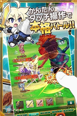 画像ギャラリー No.003のサムネイル画像 / 「剣と魔法のログレス いにしえの女神」で“ダンまちIV”とのコラボ開催決定