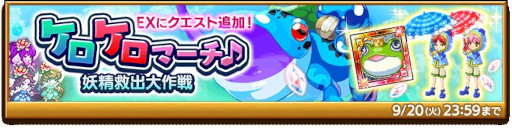 画像ギャラリー No.006のサムネイル画像 / 「剣と魔法のログレス いにしえの女神」,“ジョブ別 ローゼンリッター確率アップガチャ”販売中