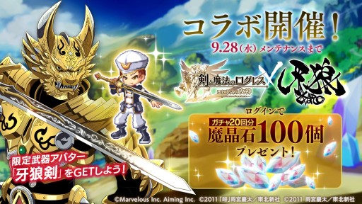 ꡼ No.002 | ַˡΥ쥹סȲϵGAROɥܸꥬ俷٥Ȥ