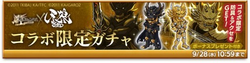 ꡼ No.003 | ַˡΥ쥹סȲϵGAROɥܸꥬ俷٥Ȥ