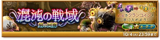 ꡼ No.006 | ַˡΥ쥹סȲϵGAROɥܸꥬ俷٥Ȥ