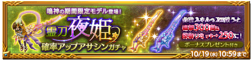 ꡼ No.003 | ַˡΥ쥹 ˤνסȥ رॢɥΨåץɤ򳫺