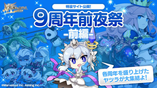 ꡼ No.005 | ַˡΥ쥹 ˤνס9ǯ--ɤ򳫺