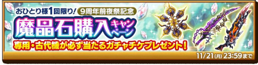 ꡼ No.006 | ַˡΥ쥹 ˤνס9ǯ--ɤ򳫺