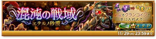 ���������꡼ No.004�Υ���ͥ������ / �ַ�����ˡ�Υ����쥹 ���ˤ����ν����פǡ�9��ǯ�����-����-�ɳ����档��������֤�ĩ��Ⱥ��٤��������ƥ�κ������ɤ�