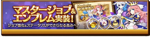 画像ギャラリー No.008のサムネイル画像 / 「剣と魔法のログレス いにしえの女神」,イベント“9th Anniversary”をスタート