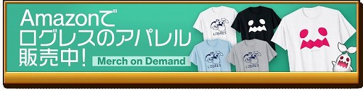 画像ギャラリー No.009のサムネイル画像 / 「剣と魔法のログレス いにしえの女神」,イベント“9th Anniversary”をスタート