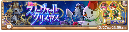 ꡼ No.007Υͥ / ַˡΥ쥹 ˤνסȥ Xmasǥ륪ǥΨåץɤ򳫻