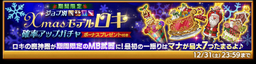 ꡼ No.007Υͥ / ַˡΥ쥹 ˤνסָXmasǥɤо