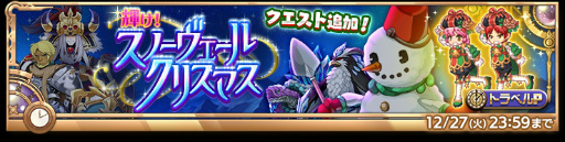 ꡼ No.009Υͥ / ַˡΥ쥹 ˤνסָXmasǥɤо