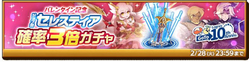 画像ギャラリー No.003のサムネイル画像 / 「剣と魔法のログレス いにしえの女神」,“チョコレートダイナソー2”に後編を追加