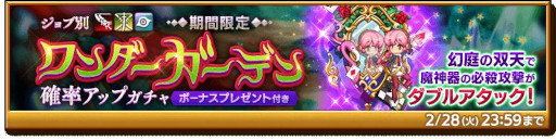 画像ギャラリー No.005のサムネイル画像 / 「剣と魔法のログレス いにしえの女神」,“チョコレートダイナソー2〜大空洞と島の秘密〜”の後編にクエストを追加