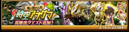 画像ギャラリー No.003のサムネイル画像 / 「剣と魔法のログレス いにしえの女神」,「滅剣デウスマキナ確率アップ リーフガチャ」販売中