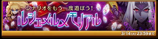 画像ギャラリー No.004のサムネイル画像 / 「剣と魔法のログレス いにしえの女神」,「滅剣デウスマキナ確率アップ リーフガチャ」販売中