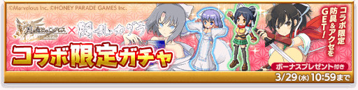 ꡼ No.002 | ַˡΥ쥹 ˤνס𥫥פȤΥܥ٥Ȥ򳫺