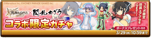 画像ギャラリー No.003のサムネイル画像 / 「剣と魔法のログレス いにしえの女神」,“ジョブ別 学園アイドル確率アップガチャ”を販売中