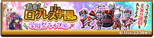 画像ギャラリー No.002のサムネイル画像 / 「剣と魔法のログレス いにしえの女神」,“ジョブ別 トリトン確率アップガチャ”を販売中