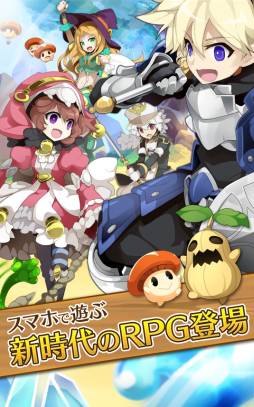 剣と魔法のログレス いにしえの女神 Iphone 4gamer