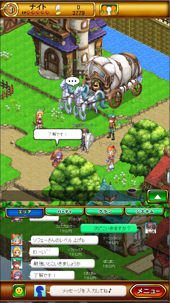 画像集 007 剣と魔法のログレス いにしえの女神 今冬配信 Android版の先行体験実施