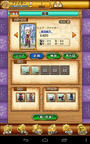 ꡼ No.006 | ַˡΥ쥹 ˤνפAndroidǤۿ