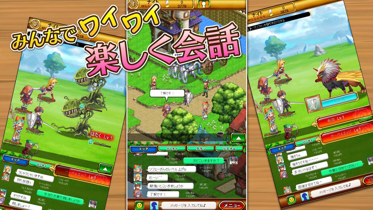 画像集 004 剣と魔法のログレス いにしえの女神 Android 4gamer