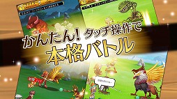 剣と魔法のログレス いにしえの女神